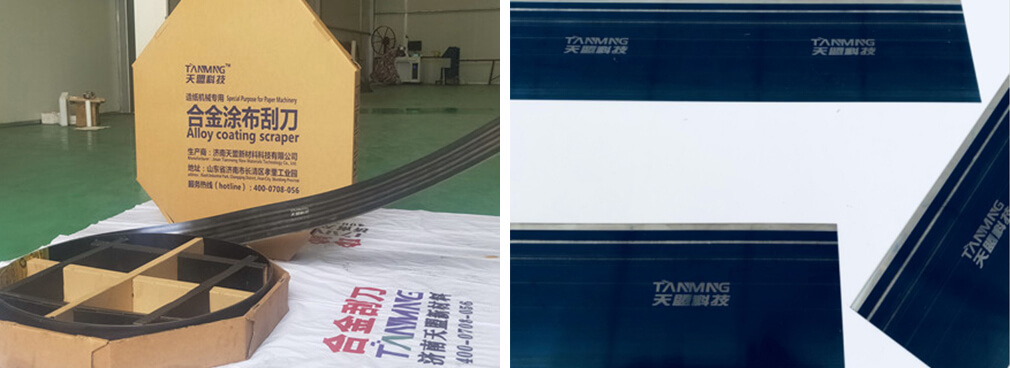 塗布刮刀片