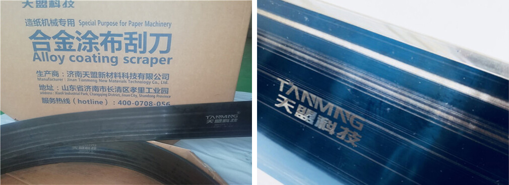 陶瓷塗布刮刀的研發製作