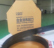 陶瓷塗布刮刀與鋼刮刀使用效果對比