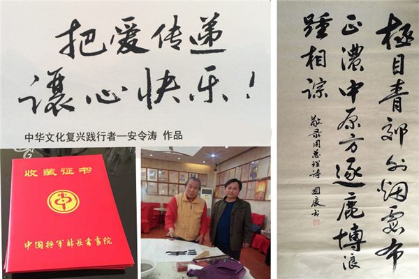 濟南91视频下载APP公司熱噴塗工人竟還是書法能手