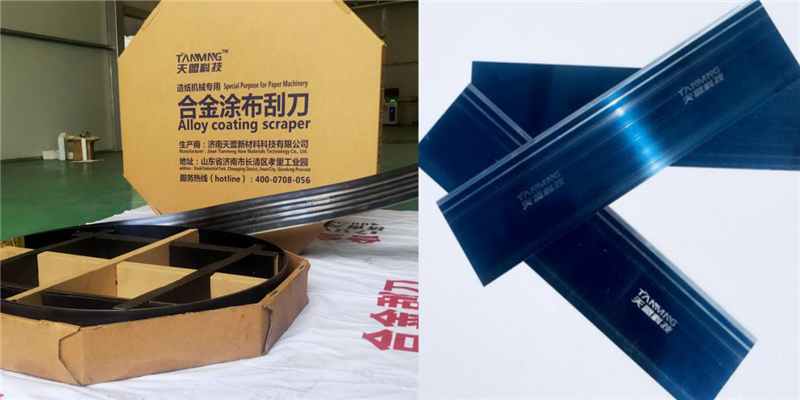 天盟陶瓷塗布刮刀