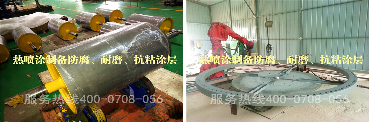 國內熱噴塗研究有哪幾個方向？