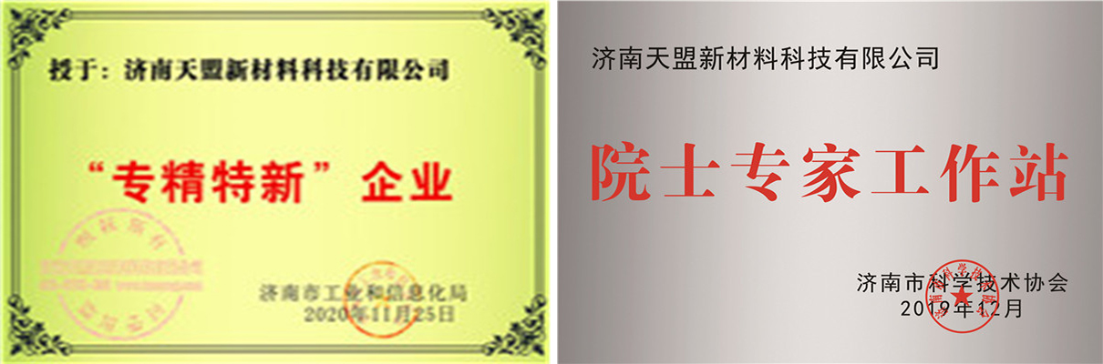 91视频下载APP公司熱噴塗專業化介紹 91视频下载APP公司熱噴塗專業化介紹