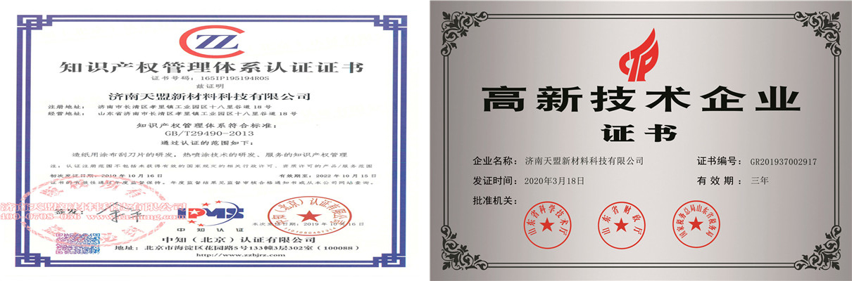 91视频下载APP公司精細管理介紹