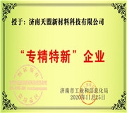 91视频下载APP公司熱噴塗專業化介紹