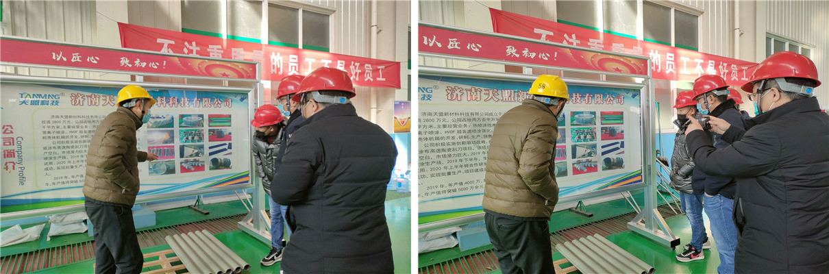 濟寧某機械公司到天盟公司參觀考察