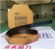 為什麽天盟紙機刮刀片更耐用？