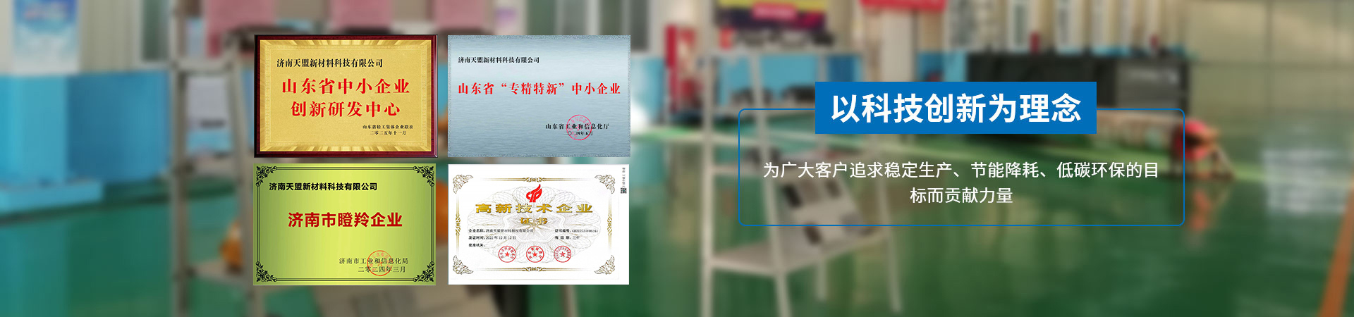 防腐耐磨塗層加工